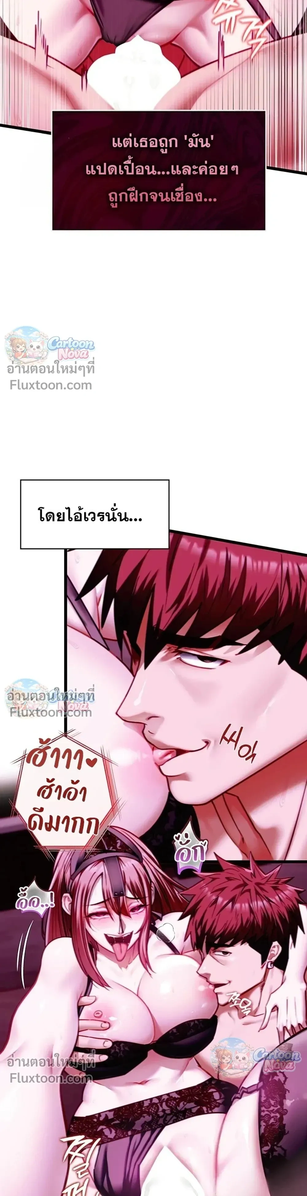 ภาพที่ 3