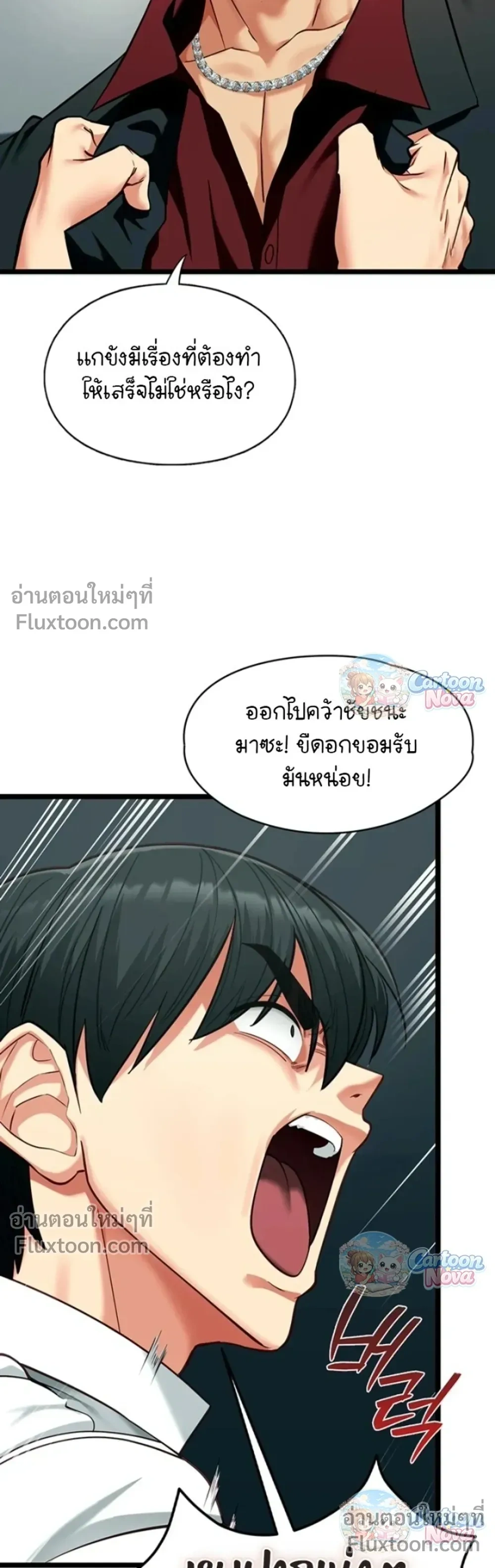 ภาพที่ 3