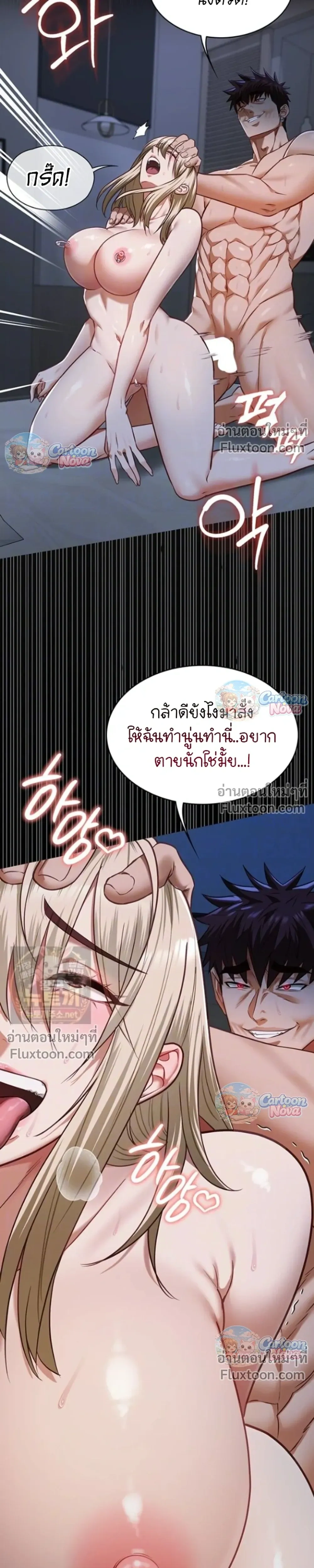 ภาพที่ 4