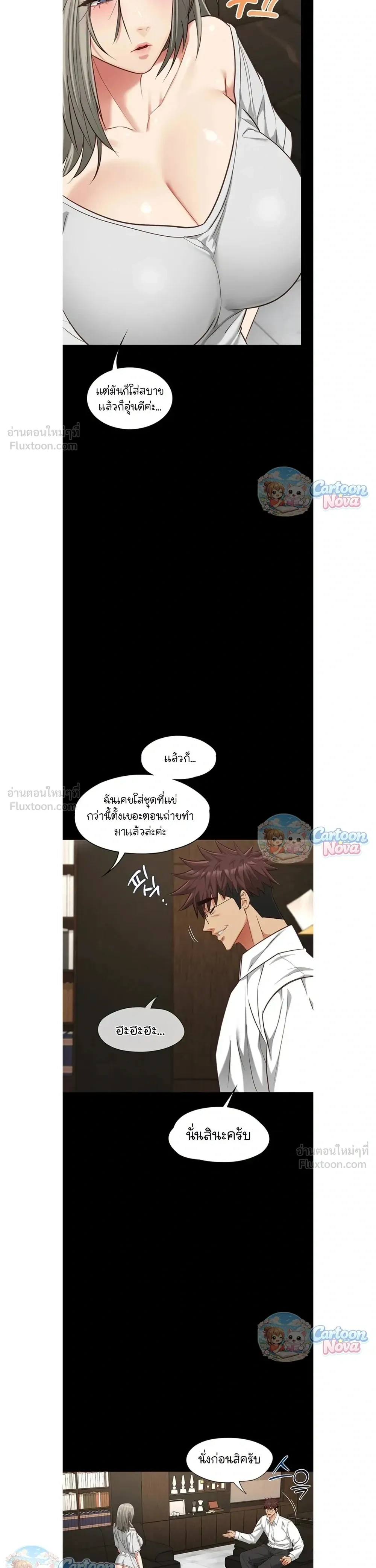 ภาพที่ 3