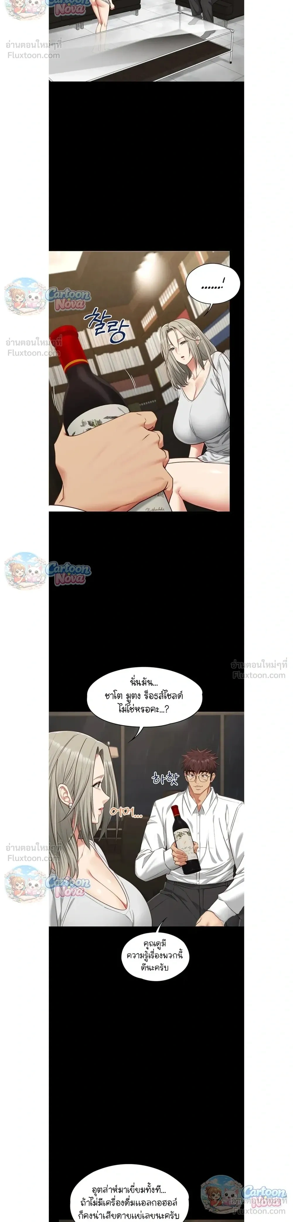 ภาพที่ 4