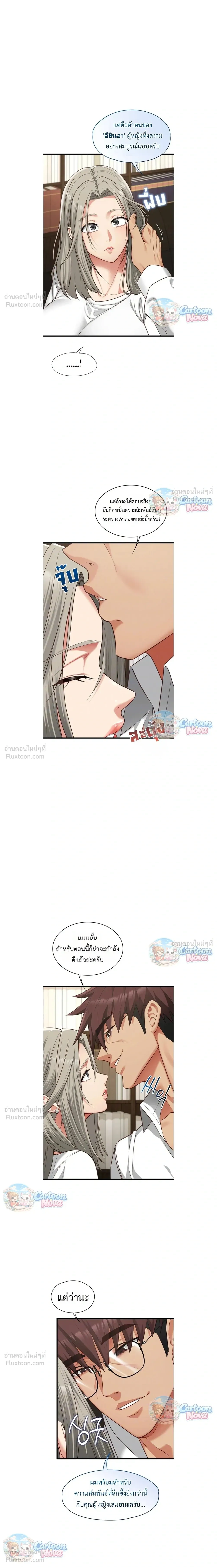 ภาพที่ 4