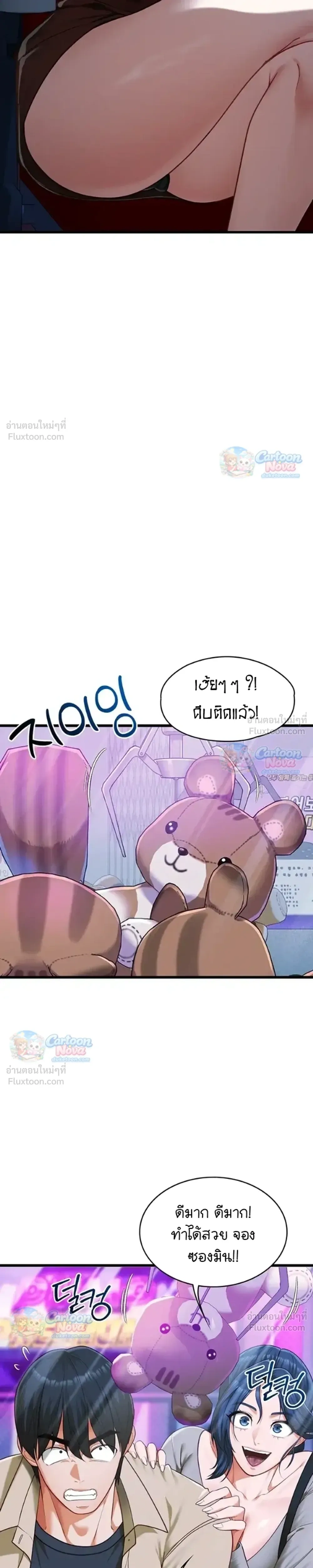 ภาพที่ 4