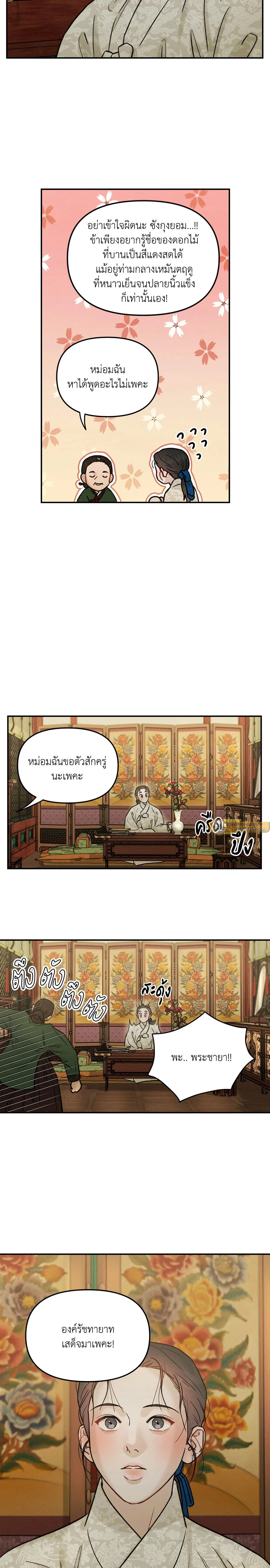 ภาพที่ 3