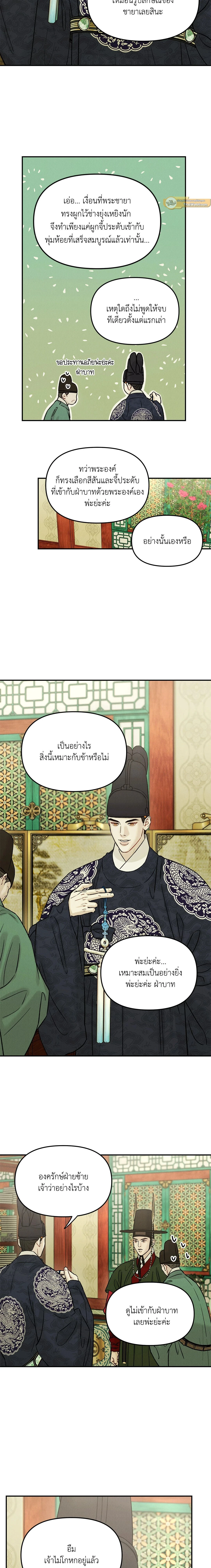 ภาพที่ 4