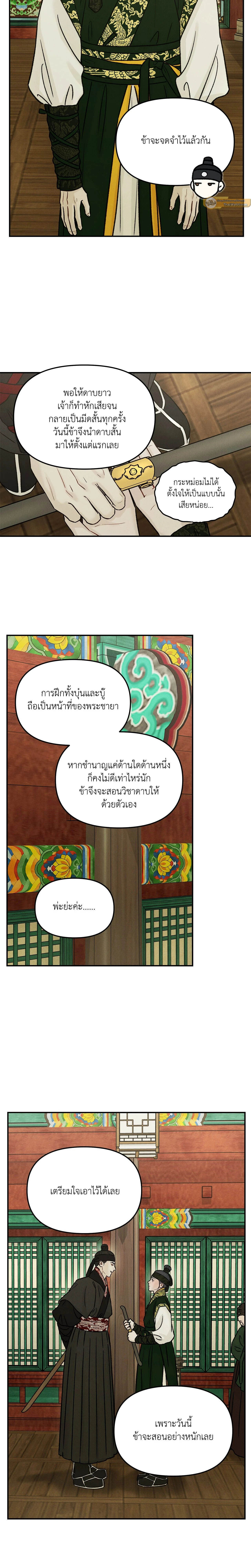 ภาพที่ 4