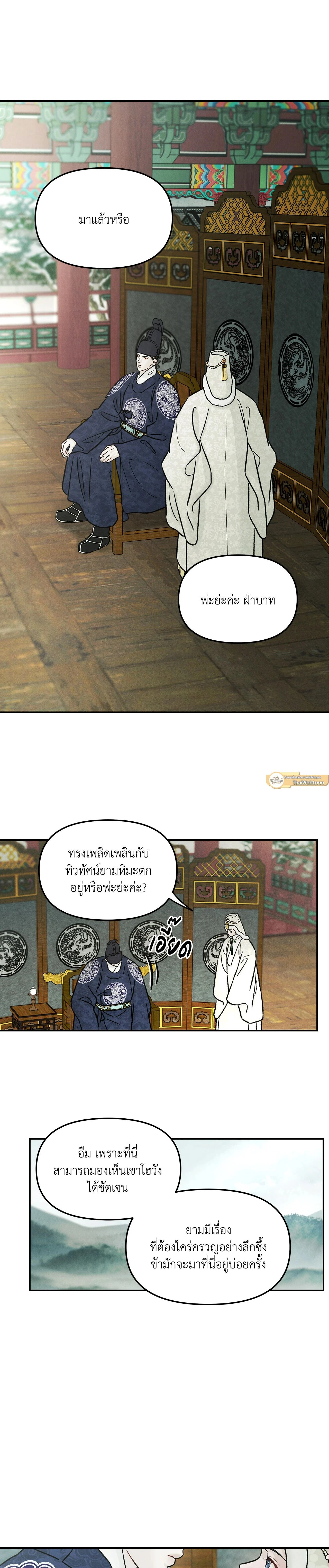 ภาพที่ 3