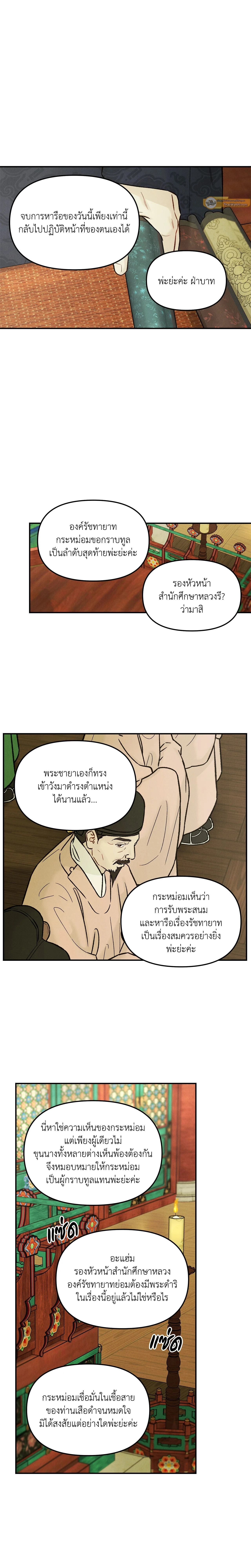 ภาพที่ 4