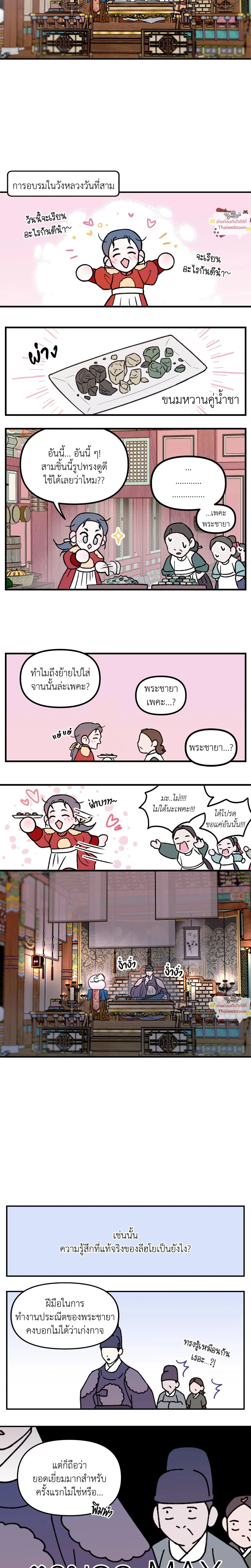 ภาพที่ 4