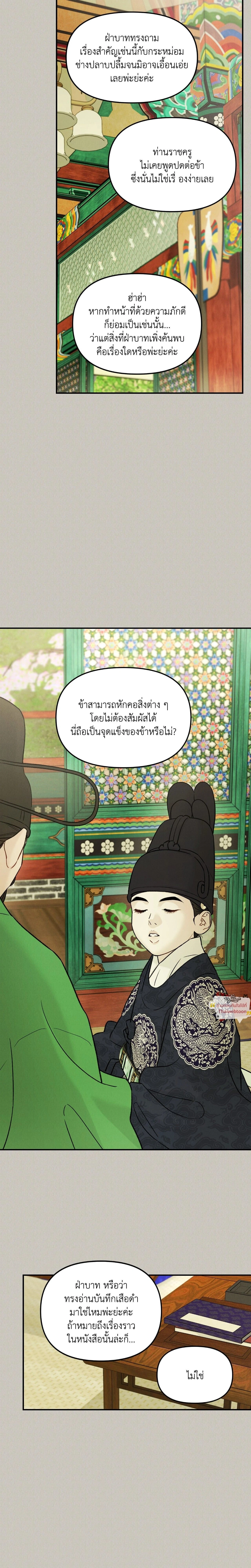 ภาพที่ 4