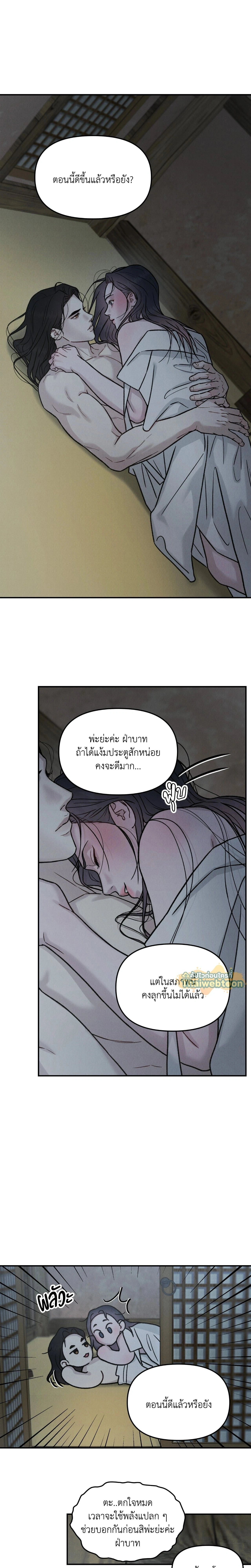 ภาพที่ 4