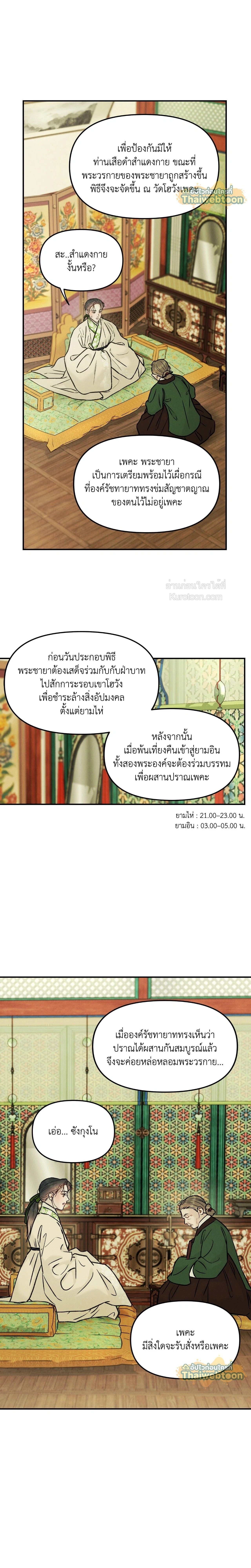 ภาพที่ 3