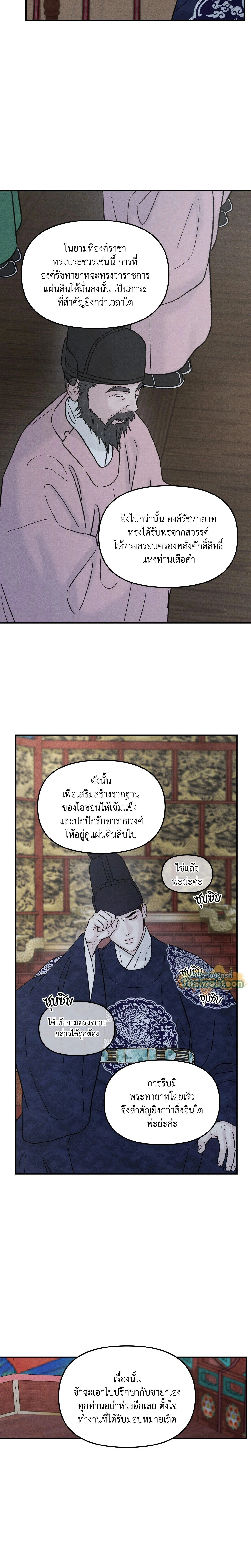 ภาพที่ 4