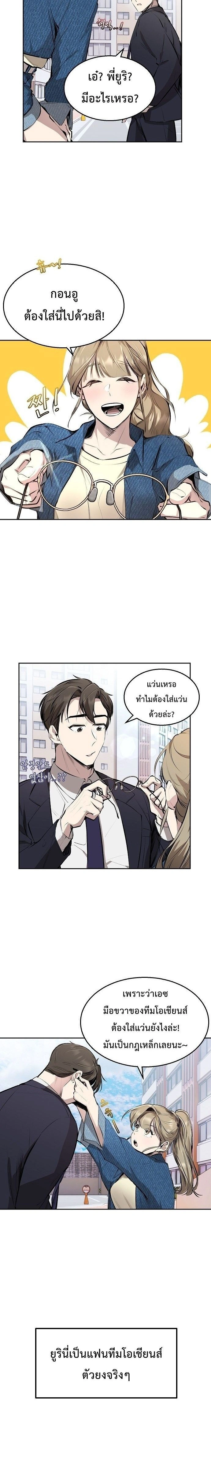 ภาพที่ 2
