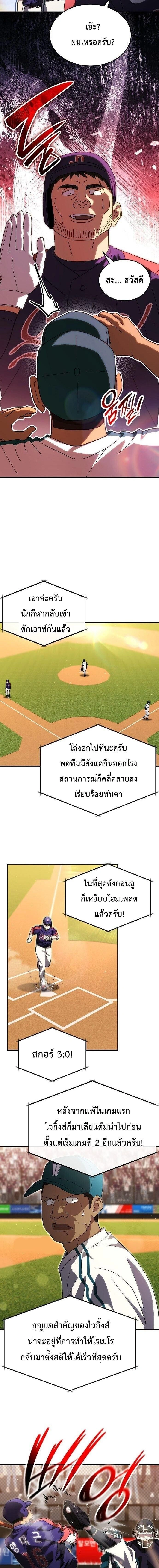 ภาพที่ 4