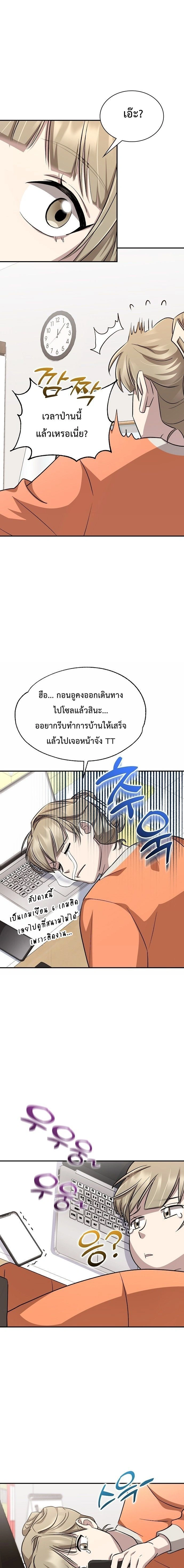 ภาพที่ 4