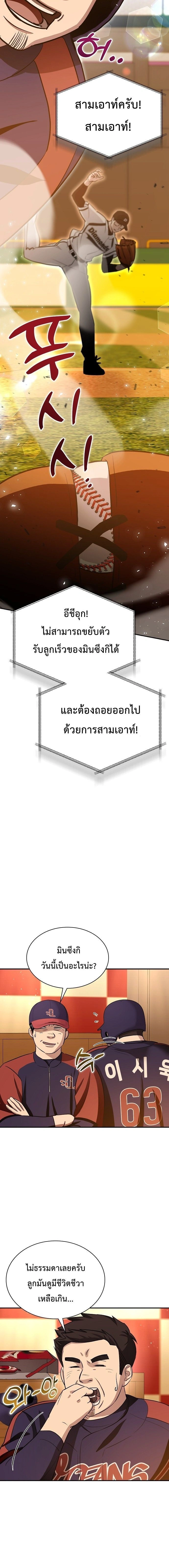 ภาพที่ 4