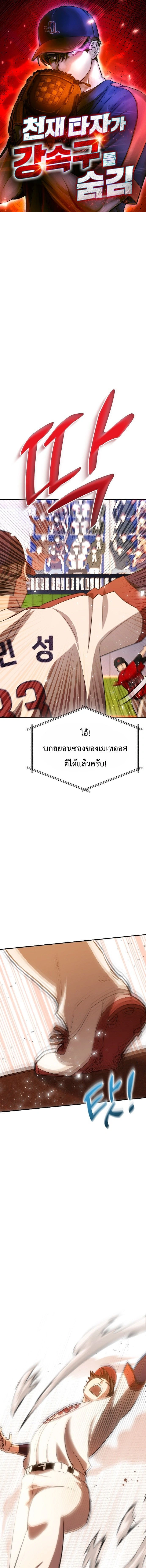 ภาพที่ 1