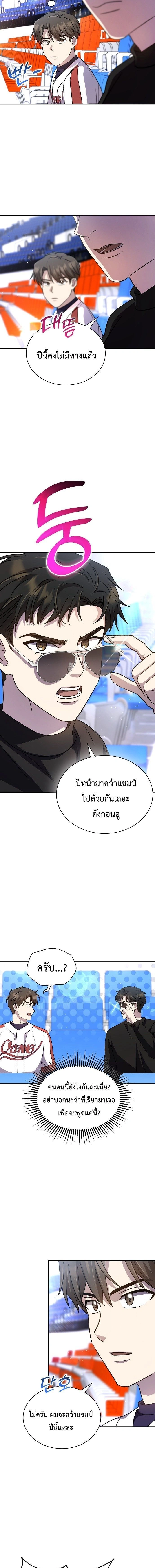 ภาพที่ 4
