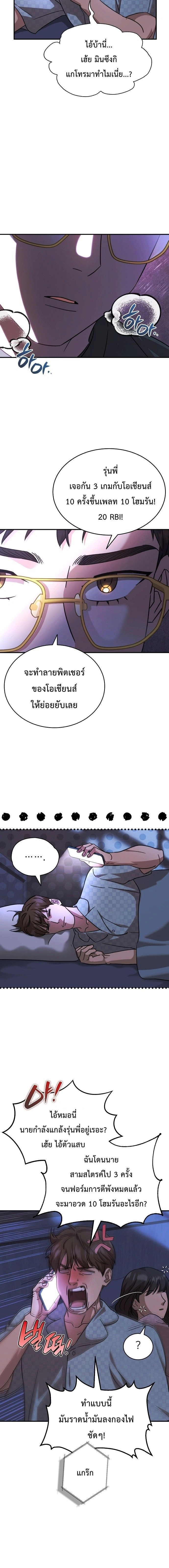 ภาพที่ 3
