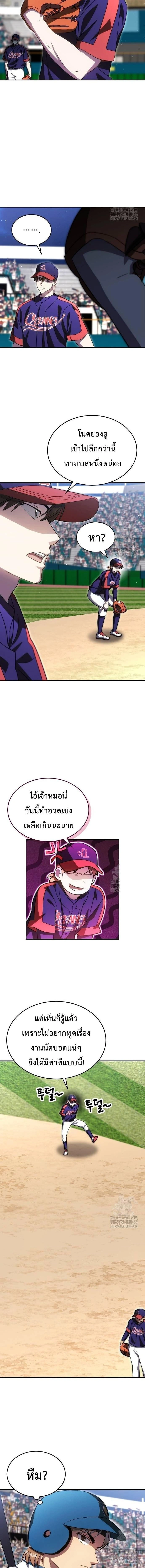ภาพที่ 4