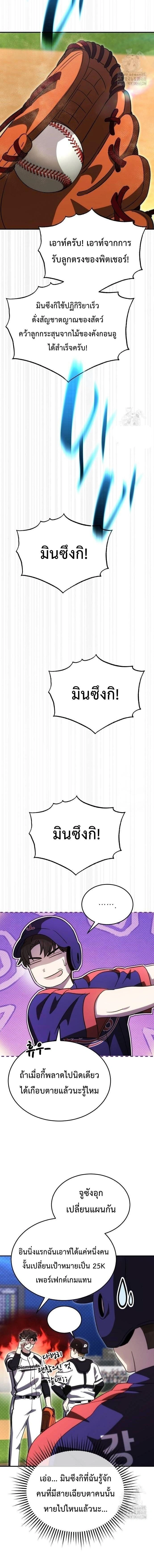 ภาพที่ 3