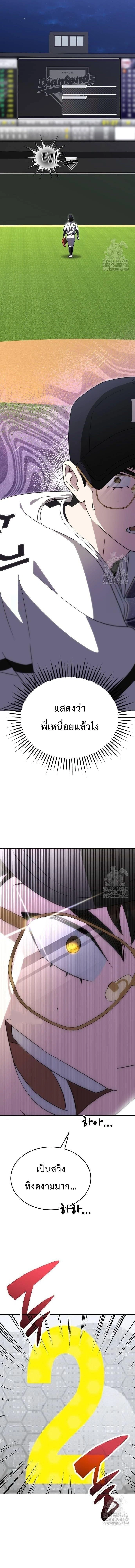 ภาพที่ 4