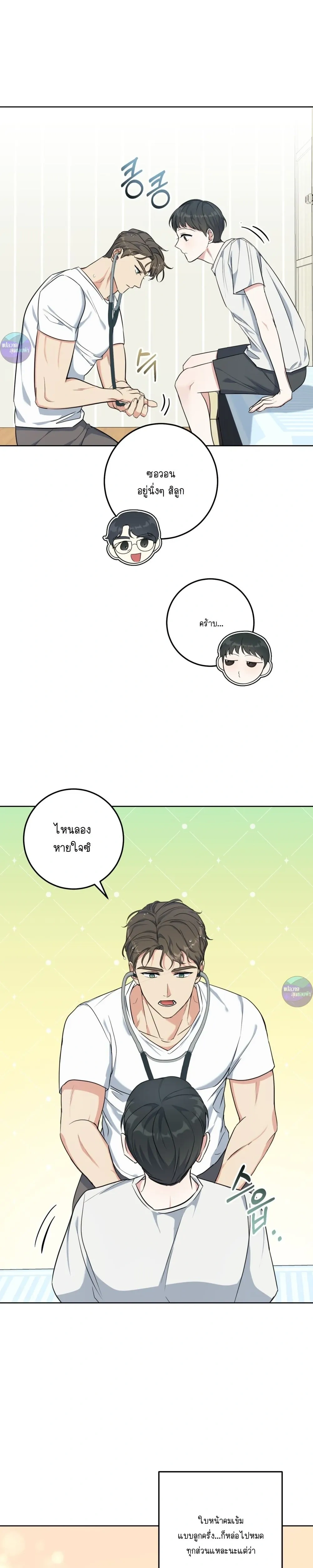 ภาพที่ 2
