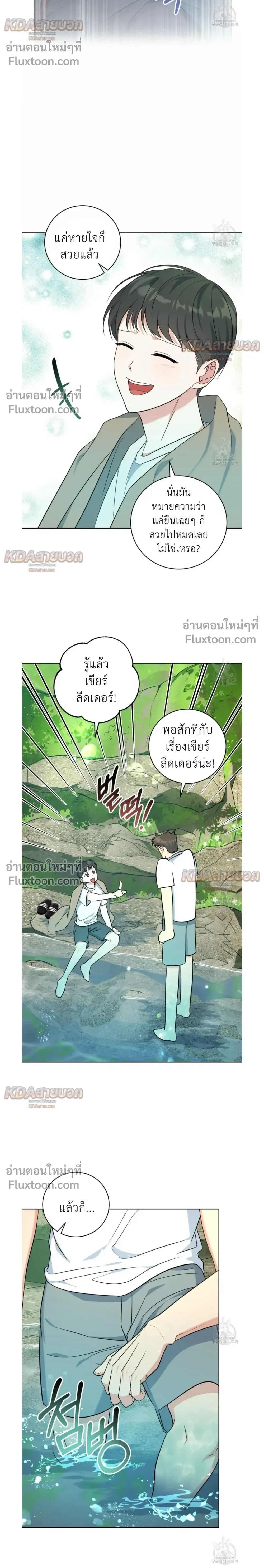 ภาพที่ 4