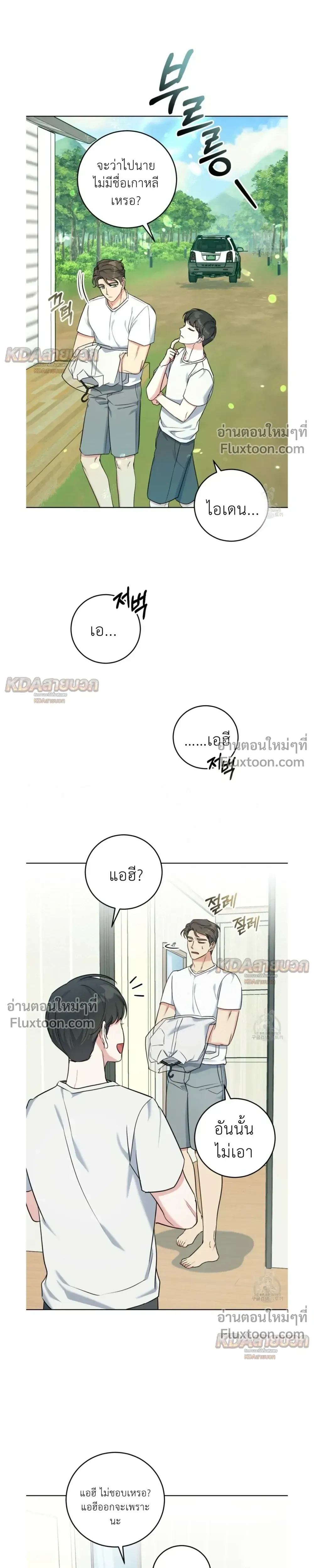 ภาพที่ 3