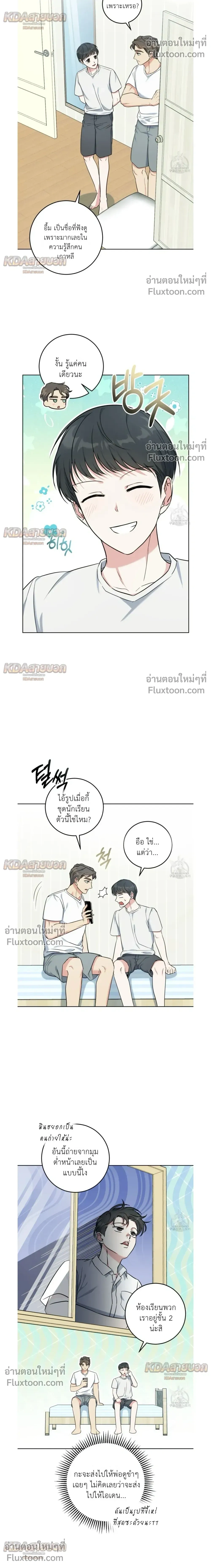 ภาพที่ 4
