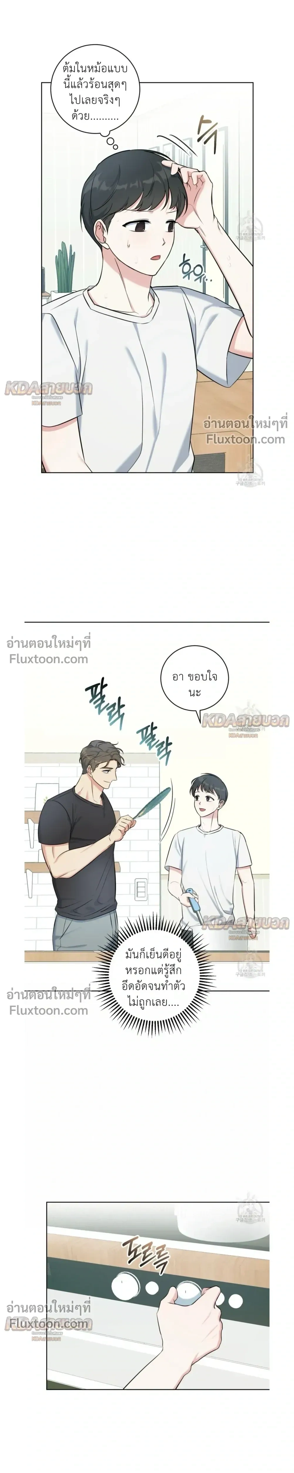 ภาพที่ 3