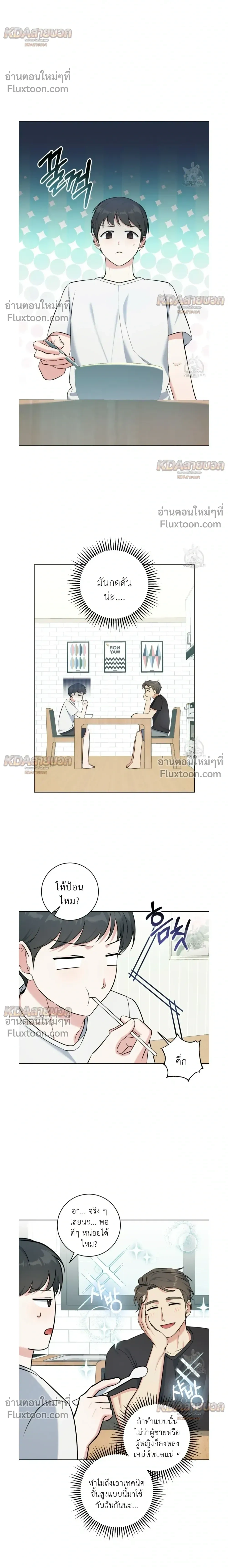 ภาพที่ 4