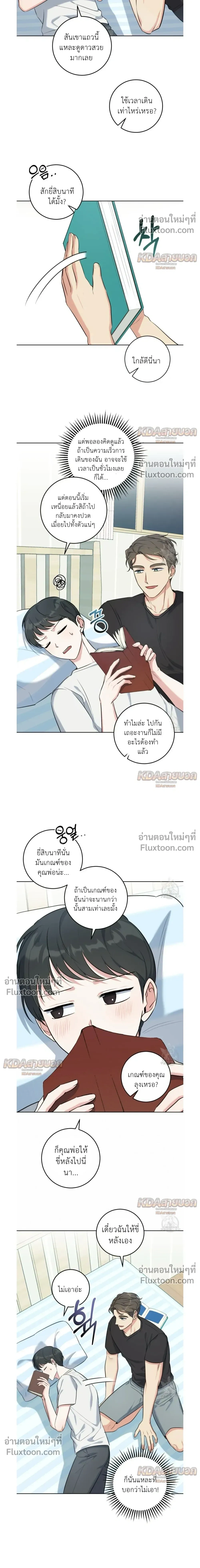 ภาพที่ 3