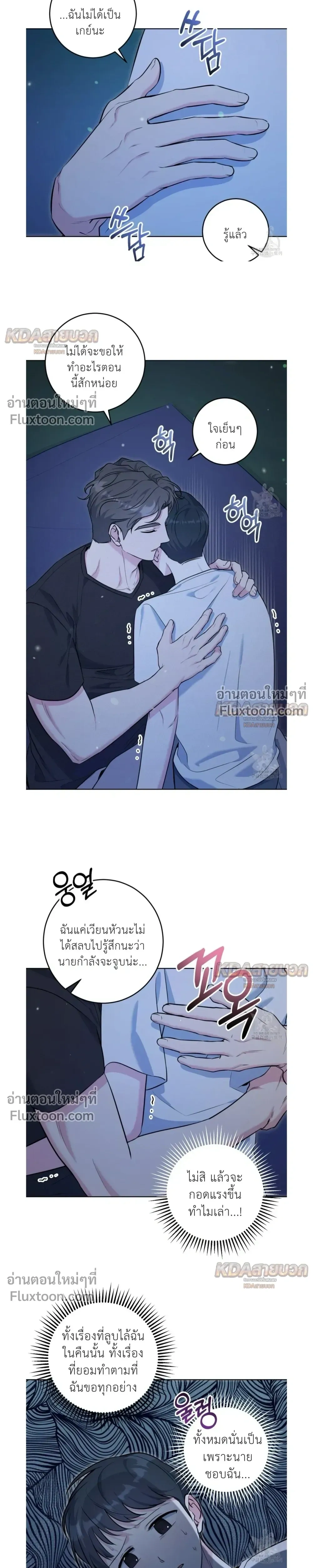 ภาพที่ 3