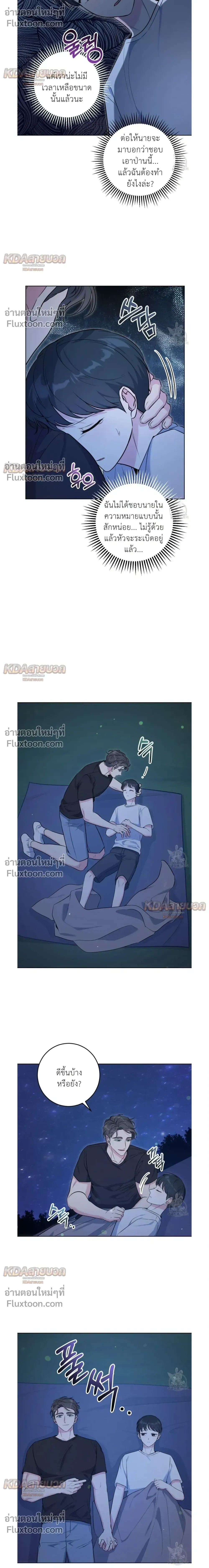 ภาพที่ 4