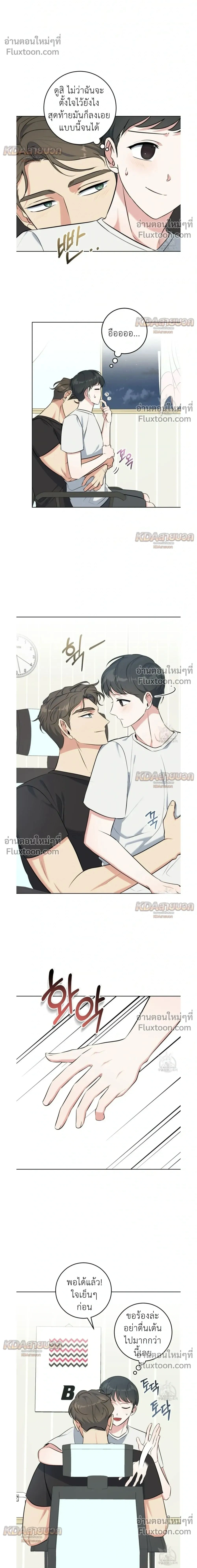ภาพที่ 2