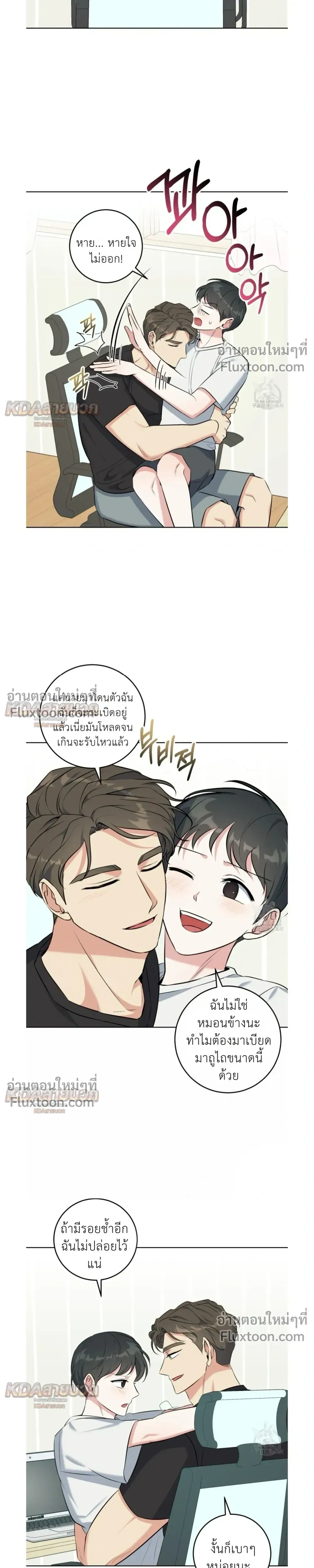 ภาพที่ 3