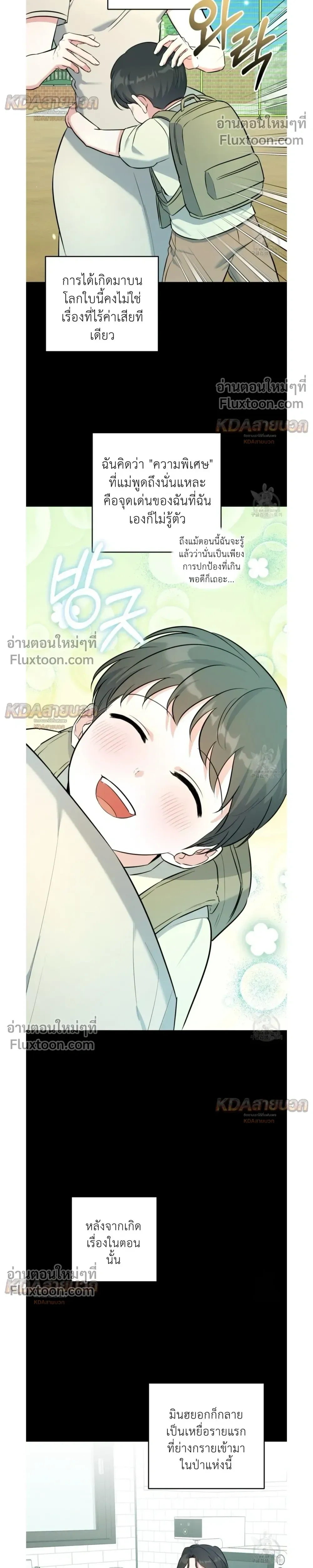 ภาพที่ 4