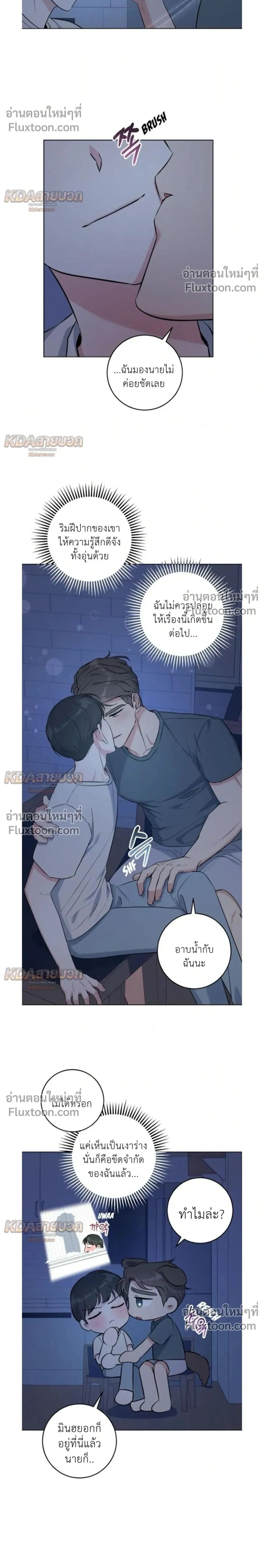 ภาพที่ 2