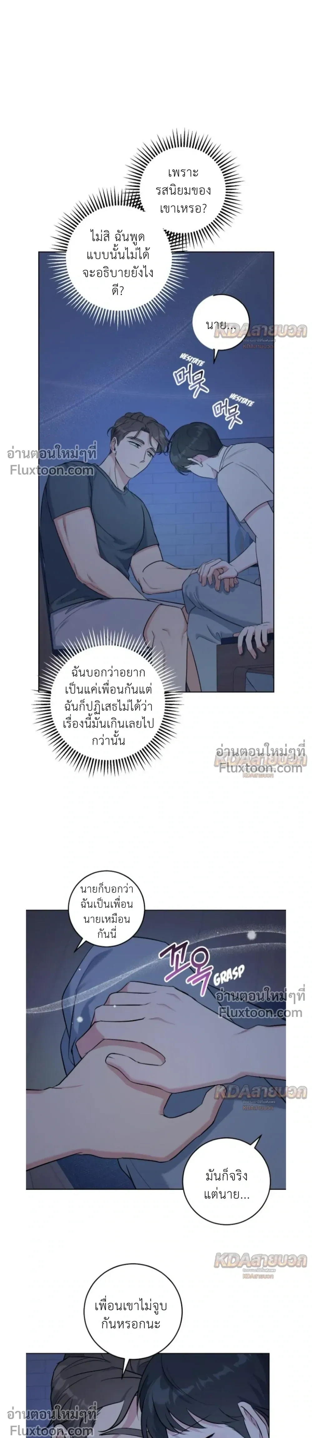 ภาพที่ 3