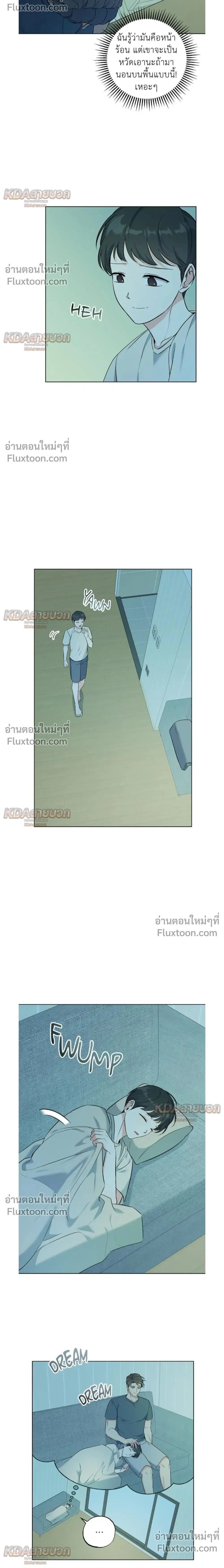 ภาพที่ 2