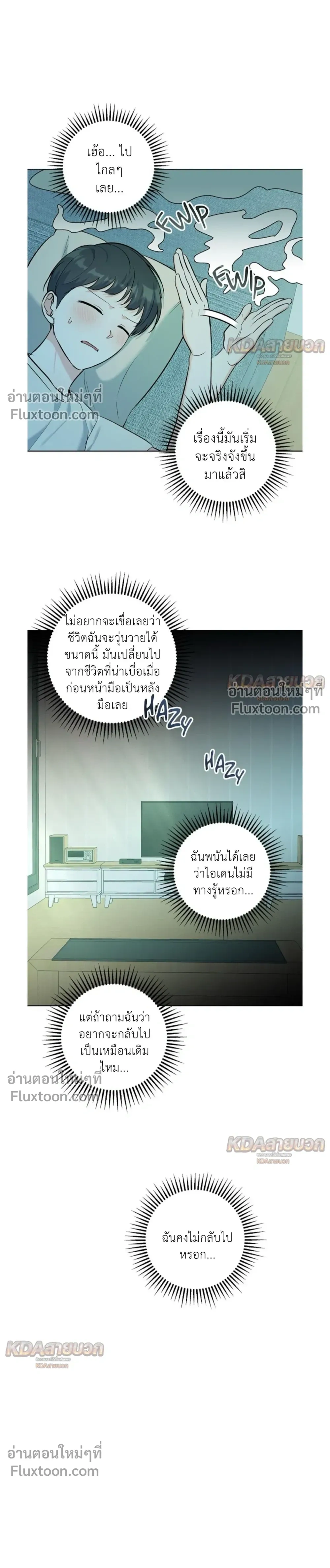 ภาพที่ 3