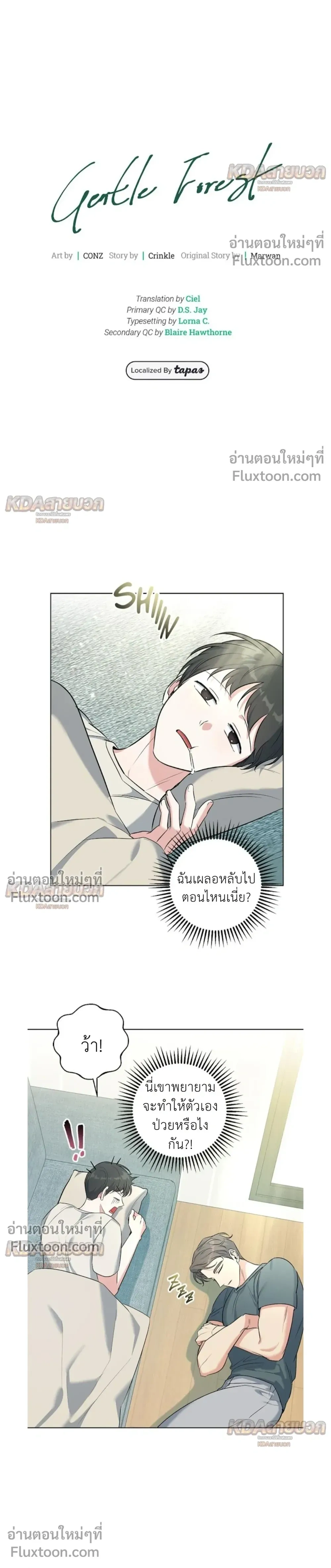 ภาพที่ 4