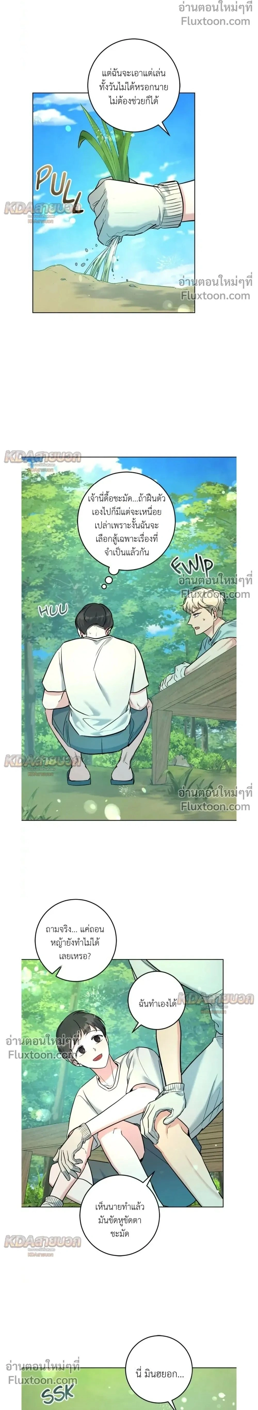 ภาพที่ 2