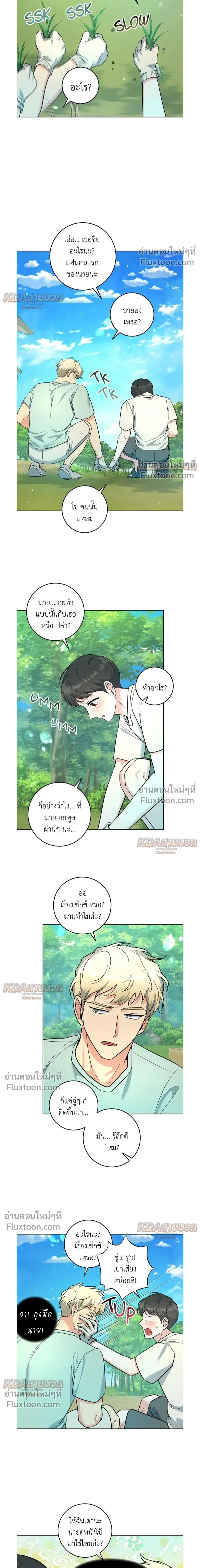 ภาพที่ 3