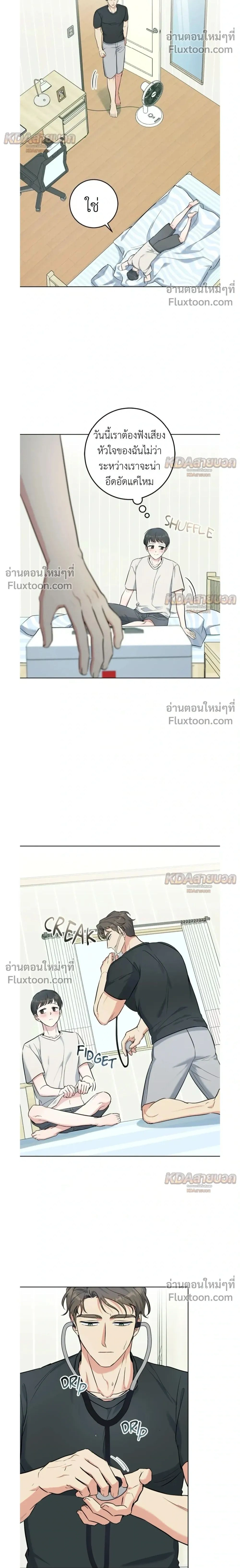 ภาพที่ 2