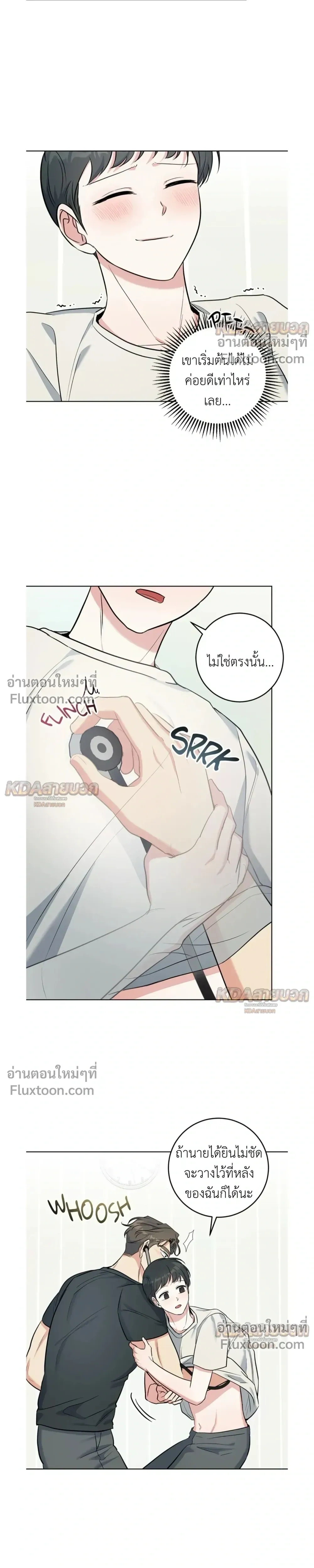 ภาพที่ 3