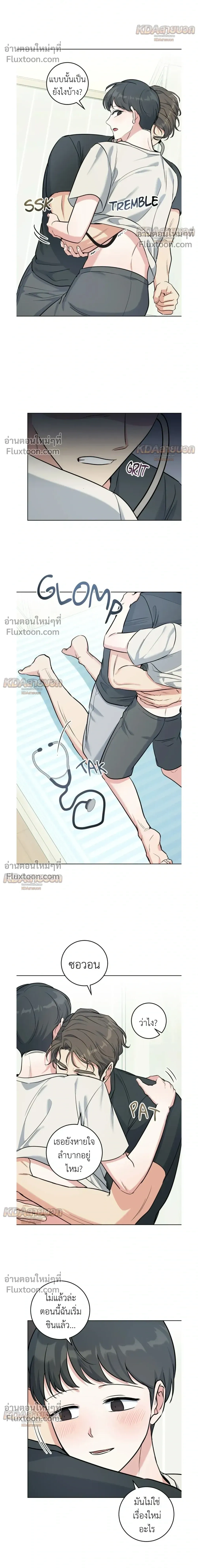 ภาพที่ 4