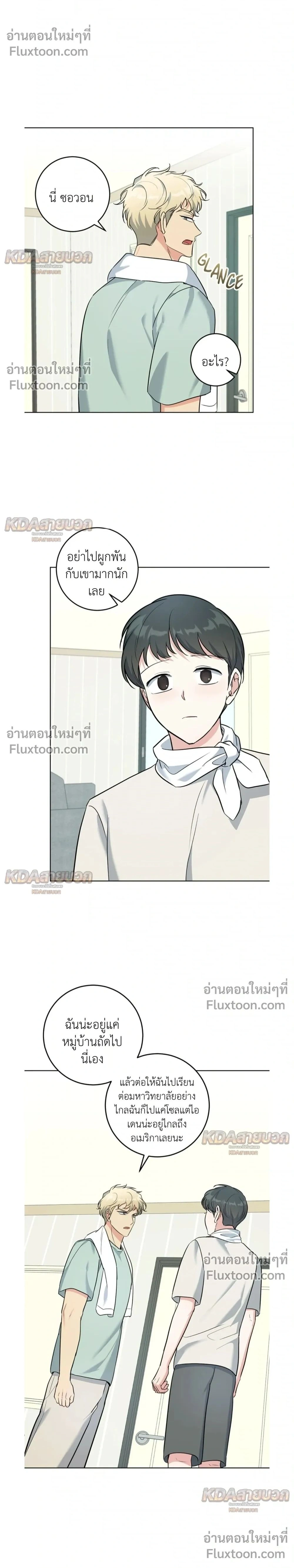 ภาพที่ 2
